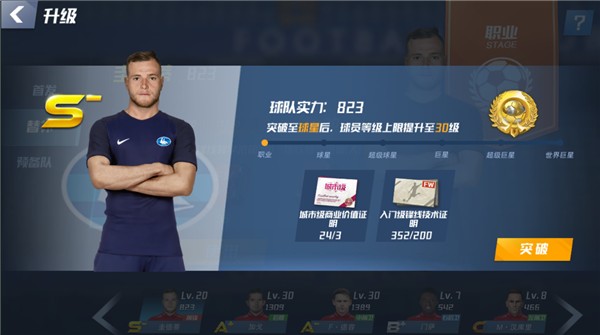 2026怡宝中超联赛第三轮 云南玉昆vs山东泰山 赛前官训图集