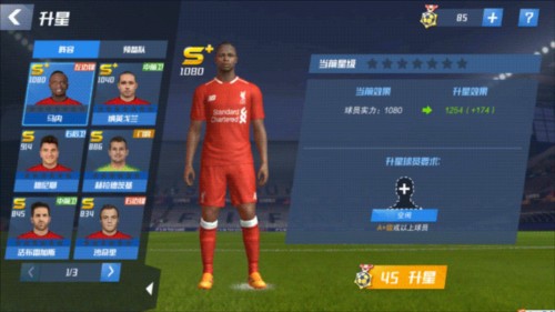 都留下！DO：曼联接近与梅努涨薪续约至2031年，给马奎尔1+1合同