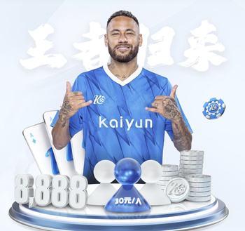 北青：足协有意让安东尼奥接任国奥主帅，当务之急是打好亚运