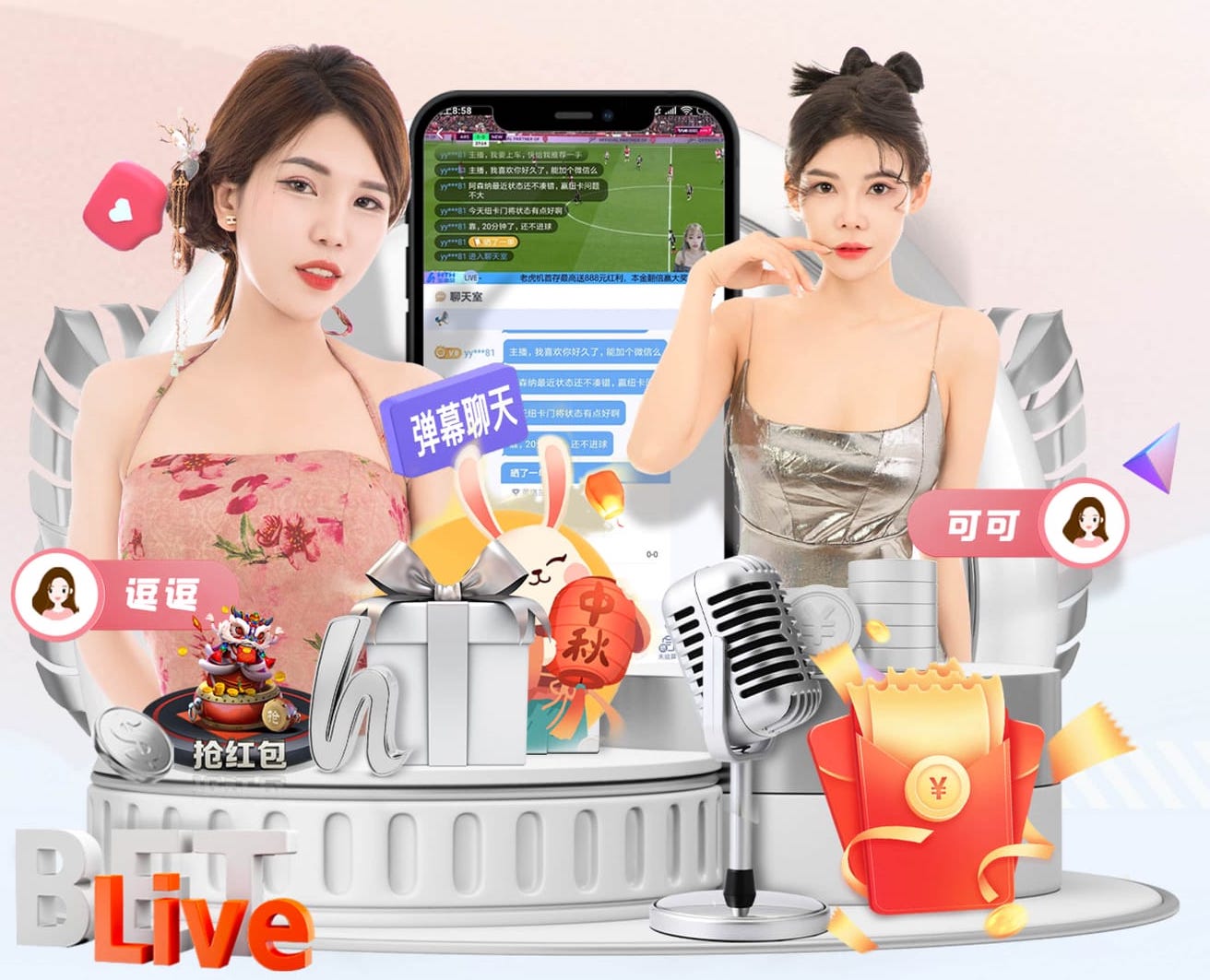 2026夏窗疯了！施洛特贝克去皇马？胖虎和梅西要做队友？